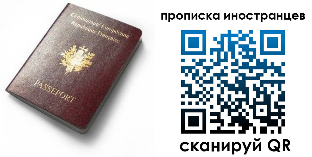 регистрация для дет. сада в Димитровграде